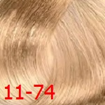 Estel De Luxe Sensation 11/74 очень светлый блондин коричнево-медный deluxe sensation estel 11/74 очень светлый блондин коричнево-медный